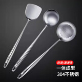铸阳 锅铲炒勺炒铲炒菜勺子304不锈钢加长柄家用厨师铁锅专用一体加厚 全钢三件套【炒铲+汤勺+漏勺】