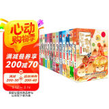 如果历史是一群喵1-13全套正版 包邮 假如历史是一群喵 历史是一群喵 肥志历史科普漫画趣味儿童小学生书 中国历史漫画绘本科普书籍 第15册大清风云篇 
