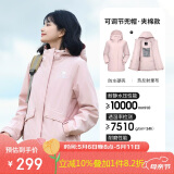 骆驼户外夹棉冲锋衣硬壳防水外套男2024新款防雨进藏登山服女