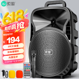 索爱（soaiy）8吋广场舞音响大功率便携式户外重低音蓝牙k歌专用大音量移动拉杆音箱室外单话筒带充电器ST-809WM