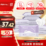 舒洁（Kleenex）湿厕纸24抽*10包湿厕纸小包洁厕湿纸巾湿厕纸女性专用湿巾厕纸
