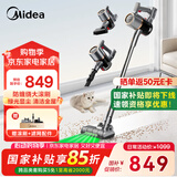 美的（Midea）吸尘器家用无线Q7 手持吸尘器   绿光显尘车载大吸力 除螨除尘一体机轻量【国家补贴】