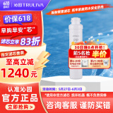 沁园（TRULIVA） 沁园净水器滤芯 1级-PP棉滤芯-适用QR-RO-05等