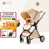 elittile逸乐途婴儿车0-3岁用折叠可坐可躺带减震高景观推车EMU流金琥珀