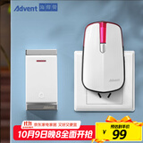 海得曼（Advent）门铃不用电池自发电无线门铃防水家用呼叫器P2-710R