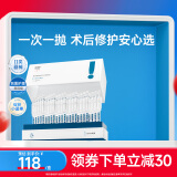 绽妍小蓝棒透明质酸修护生物敷料次抛精华术后修复1.5ml*30支