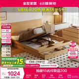 全友家居 北欧原木风板式床1.8x2米主卧室高箱储物收纳双人大床家具