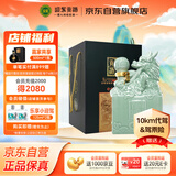 迎驾贡酒 龙皇玉玺 浓香型白酒 52度 2500ml 礼盒装 送礼佳选