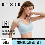 嫚熙（EMXEE）哺乳内衣孕妇文胸喂奶前开扣聚拢有型怀孕期胸罩 【云水蓝】经典聚拢款聚拢防下垂 L
