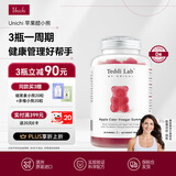 UNICHI苹果醋小熊软糖60粒 teddilab软糖调整代谢维生素b6苹果柠檬味0糖