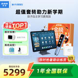 步步高（BBK）学习机S8《金榜题名礼盒》AI学习机 平板小学到高中课程同步 学生平板学习平板家教机早教机