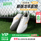 美津浓（MIZUNO）小李子:美津浓足球鞋袋鼠皮比赛成人男人造草地新锐训练飞盘鞋女 白黄色-AS碎钉袋鼠皮P1GD249331 42 270MM
