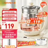 九阳（Joyoung）1.5L养生壶 0胶水煮茶器 316L不锈钢电烧水壶 保温花茶壶 带滤网 WY303