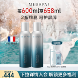 美帕（MEDSPA）维生素B5修护喷雾150ml*2补水保湿舒缓敏感爽肤水护肤礼物送女友