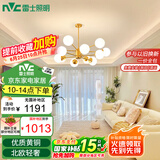 雷士（NVC）吊灯魔豆分子灯客厅北欧灯具灯饰创意现代轻奢12头吊灯