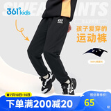 361°童装 儿童裤子春季男女童3-14岁运动针织长裤 经典黑 150