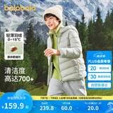 巴拉巴拉童装儿童羽绒服男女童轻薄秋冬季中大童短款外套