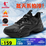 乔丹运动鞋男鞋加绒老爹鞋保暖二棉鞋短绒休闲跑步鞋