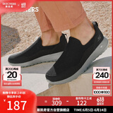 斯凯奇（Skechers）父亲节礼物男鞋夏季一脚蹬健步鞋软底透气网面休闲运动鞋54626