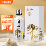 黄山牌迎客5 浓香型白酒 52度500ml 1951年传承百年徽州老窖 52度 500mL 1盒