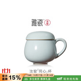 雅瓷汝窑陶瓷茶水分离杯家用带盖带中漏办公室泡茶杯同心杯 汝窑同心杯290ml1只