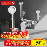 BSITN电热水器混水阀淋浴水龙头花洒套装U型明装冷热增压花洒开关21252