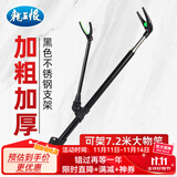 龙王恨钓鱼支架钓箱钓椅多用不锈钢炮台鱼竿支架带地插炮台座钓鱼支架杆 2.1m 不锈钢带地插钓鱼支架