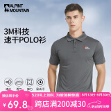 ALPINT MOUNTAIN埃尔蒙特3M科技速干商务polo衫男士夏季运动户外短袖翻领t恤透气