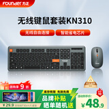 方正Founder无线键鼠套装 104键办公键盘带数字键 全尺寸电脑笔记本台式机外接人体工学便携轻薄轻音鼠标键盘