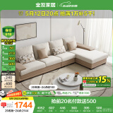 全友家居 现代简约布艺沙发家用大户型L型沙发客厅实木架贵妃转角沙发