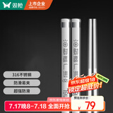 双枪316L不锈钢筷子防滑不发霉家用筷酒店公筷餐具财源广进10双