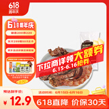 蒙贝 风干火鸡脖 狗狗零食 磨牙棒洁齿骨训犬奖励 108g共2支