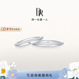 DR结婚对戒FOREVER系列纯爱情侣订婚钻石戒指 单女戒 白18K金