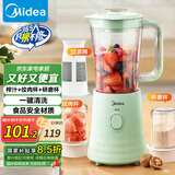 美的（Midea）【国家补贴】榨汁料理机一机豪华三杯家用研磨粉机智能辅食机多功能搅拌机可绞肉MJ-WBL2531H