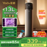 亚都（YADU）空气加湿器大容量家用客厅卧室办公室落地式上加水大雾量uv除菌智能恒湿婴儿孕妇可用空调房增湿 【WiFi版】智能杀菌款