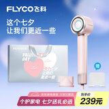 飞科高速电吹风机七夕礼物送女生便携速干降噪负离子护发吹风筒大风力FH6371钻石粉配挂架