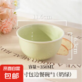 马卡龙色系陶瓷碗奶油色高颜值家用釉下彩餐具ins新款饭碗甜品碗 2个装【4.5英寸碗】豆沙绿