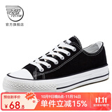 飞跃（Feiyue）官方帆布鞋男鞋女鞋秋季经典低帮运动鞋透气休闲鞋子男潮流板鞋男 黑色 经典款 42 （男生正常尺码）