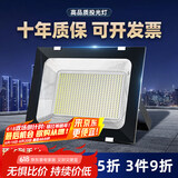 心有所属LED投光灯户外路灯庭院灯防水投射灯矿工地厂房车间室外探照明灯