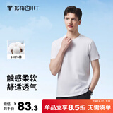 拇指白小T一代纯棉短袖T恤男女春夏休闲小白丅百搭打底衫 皓白男款 XL 