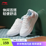 李宁板鞋女鞋夏季百搭透气小白鞋耐磨运动休闲鞋 【浮舟】云雾白/浅粉色420-4 39