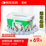 康祝真空拔罐器24罐收纳箱套装家用中医拔火罐工具全套美容院专用