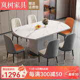 岚树岩板餐桌椅组合现代简约轻奢小户型家用多功能可折叠储物吃饭桌子 【双层储物】木门款+雪山白亮光岩板 1.2米单桌+皮椅*6