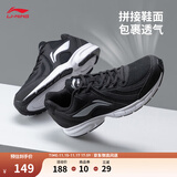 李宁运动鞋男鞋轻便透气网面缓震跑步鞋黑色低帮软底休闲慢跑鞋 【透气网面】黑色/银色009款)-1 40