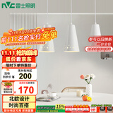 雷士（NVC）LED餐吊灯餐厅吧台灯具现代简约 白色餐吊 NDBD03A/2-005