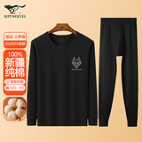 七匹狼【纯棉抑菌】保暖内衣男士秋衣秋裤套装圆领秋冬棉毛衫 黑色XL