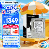 西部数据（WD）6TB 企业级机械硬盘DC HC310 SATA 7200转256MB CMR垂直 服务器硬盘 3.5英寸HUS726T6TALE6L4