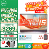 戴尔（DELL）灵越3530 15.6英寸120Hz高刷超极本学习办公游戏轻薄本便携商务家用AIPC全能本手提笔记本电脑 灵越3530 13代酷睿i5 锐炬Xe显卡 【90%客户选择】16G内存 1T