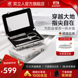 双立人指甲刀四件套防飞溅超薄指甲钳指甲剪带镜子旅行商务银色套装送礼