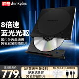 联想thinkplus外置光驱刻录机8倍速读刻一体USB/Type-c双接口适用笔记本电脑台式机DVD外接光驱刻录机 【DB蓝光款】超清音影 高速读刻